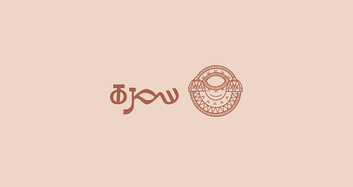 samra logo